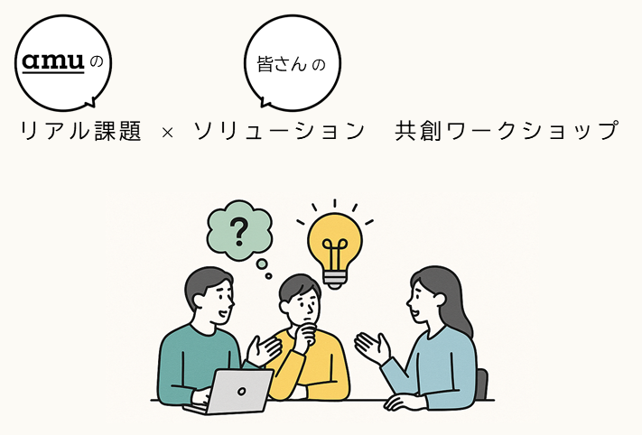 ワークショップイラスト
